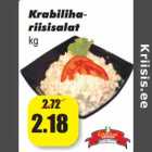 Магазин:Grossi,Скидка:Рисовый салат с крабовым мясом