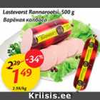 Allahindlus - Lastevorst Rannarootsi, 500 g