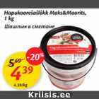 Allahindlus - Hapukoorešašlõkk Maks&Moorits, 1 kg