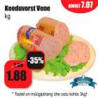 Колбаса вареная Vene
кг