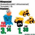 Магазин:Grossi,Скидка:Игрушки