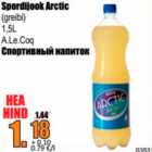 Allahindlus - Spordijook Arctic