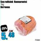 Sea rullsink Rannarootsi 1 kg