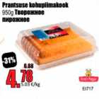 Творожное пирожное