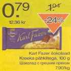 Allahindlus - Karl Fazer šokolaad Kreeka pähklitega