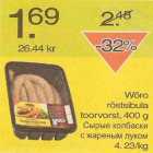 Магазин:Säästumarket,Скидка:Сырые колбаски с жареным луком