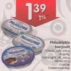 Allahindlus - Philadelphia toorjuust .Сlassiс, 23%, 200 g
.Ехtrа Light,5%, 200 g .Milka, l75 g 