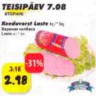 Keeduvorst Laste  kg/*3kq