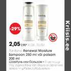 Pantene Renewal Moisture šampoon 250 ml või 200 ml