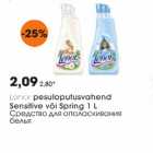 Lenor pesuloputusvahend Sensitive või Spring