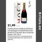 Allahindlus - Prantsusmaa kaitstud päritolunimetisega kvaliteetvahuvein Moёt & Chandon Brut Imperial karbis 