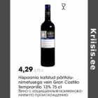 Hispaania kaitstud päritolunimetusega vein Gran Castillo Tempranillo