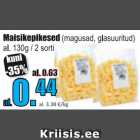 Магазин:Grossi,Скидка:Кукурузные палочки 