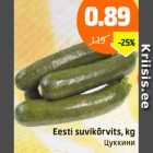 Eesti suvikõrvits