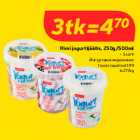 Allahindlus - Rimi jogurtijäätis, 250g/500ml