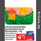 Jahutatud broilerifilee poкtsjontükid alusel Rannamõisa, 1 kg