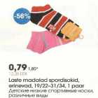Магазин:Selver,Скидка:Детские низкие спортивные носки, различные виды
