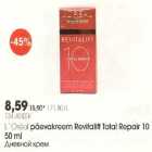 Allahindlus - L`Oreal päevakreem Revitalift Total Repair