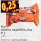 Allahindlus - Karums kohupiima juustuke šokolaadiga