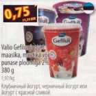 Allahindlus - Valio Gefilus jogurt maasika, mustika või punase ploomiga