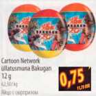 Allahindlus - Gartoon Network üllatusmuna Bakugan