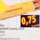 Allahindlus - Elise toidukile Economy,29cm