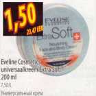 Allahindlus - Eveline Cosmetics universaalkreem Extra Soft