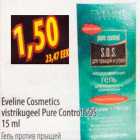Allahindlus - Eveline Cosmetics vistrikugeel Pure Control SOS