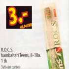 Allahindlus - R.O.C.S. hambahari Teens,8-18a.