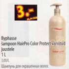 Byphasse šampoon HairPro Color Protect värvitud juustele
