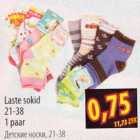 Магазин:Selver,Скидка:Детские носки, 21-38