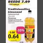 Магазин:Grossi,Скидка:Лимонад традитсионный (карбонизированный) 1,5л+0,5л