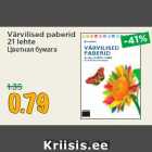 Värvilised paberid
21 lehte