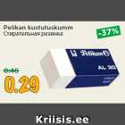 Pelikan kustutuskumm
