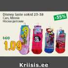Магазин:Maksimarket, Konsum,Скидка:Носки детские