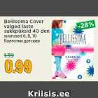 Магазин:Maksimarket, Konsum,Скидка:Колготки детские