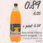 Mahlajook Aura Active Vitamin apelsini-ananassi-porgandi, 1,5 l