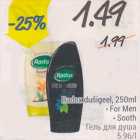 Radox dušigeel