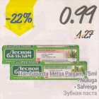Hambapasta Metsa Palsam, 75 ml