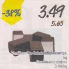 Vaniljesuflee šokolaadiglasuuriga, kg