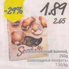 Poesia šokolaadi kommid, 250 g