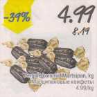 Pergale kommid Martsipan, kg