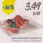 Saare kuumsuitsu seapõsk, kg