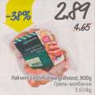 Rakvere Eesti Rahva grillvorst, 800 g