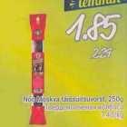 Nõo Moskva täissuitsuvorst, 250 g