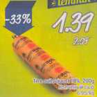 Tere suitsujuust