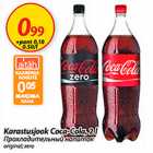 Allahindlus - karastusjook Coca-Cola, 2 l