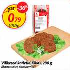 Allahindlus - Väikesed kotletid Kikas, 290 g