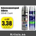 Habemeajamisgeel Gillette