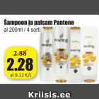 Магазин:Grossi,Скидка:Шампунь и бальзам Pantene